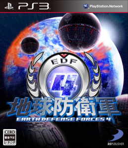 EDF 4_cover JPN