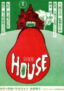 HOUSE MP Japan