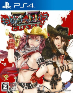 Oneechanbara Z2 Chaos PS4