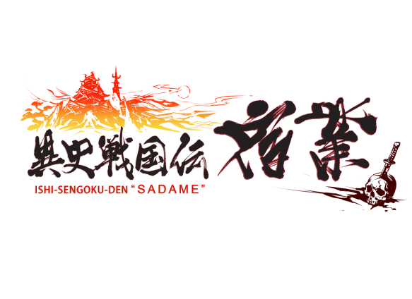 Sadame_Logo1