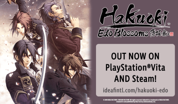 HakEB_ReleaseAnnouncement