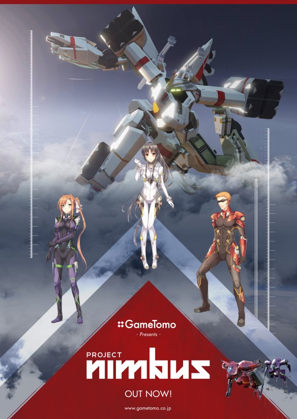 Project-Nimbus_Poster_B2